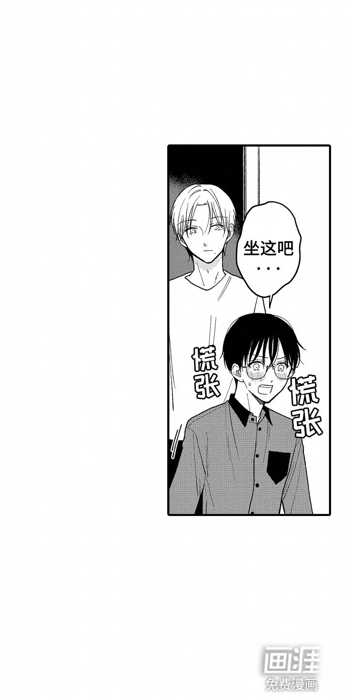 第10章：弥足珍贵