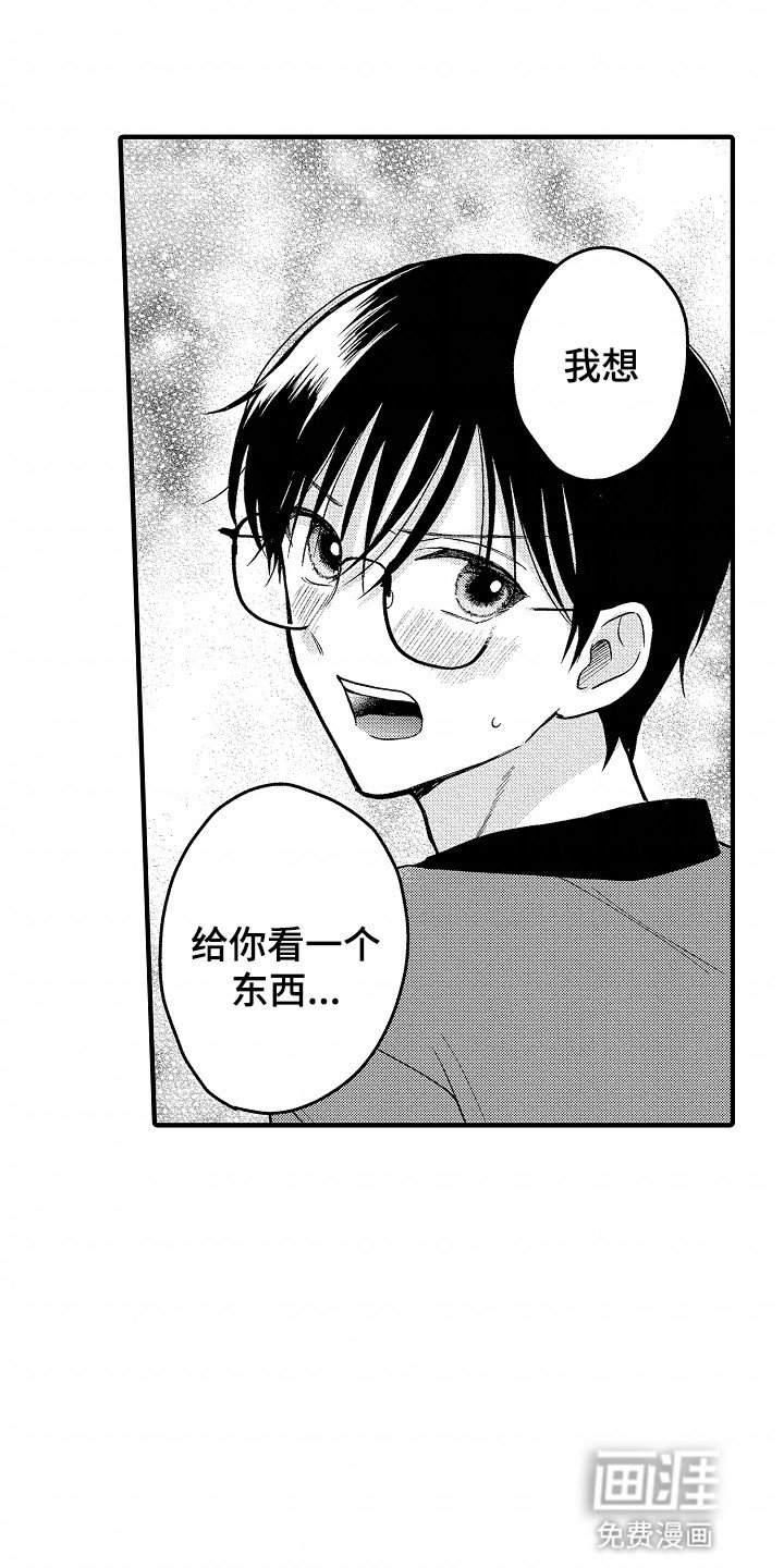 第10章：弥足珍贵
