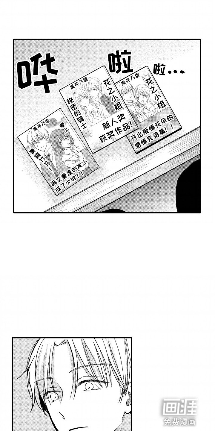 第11章：坦白