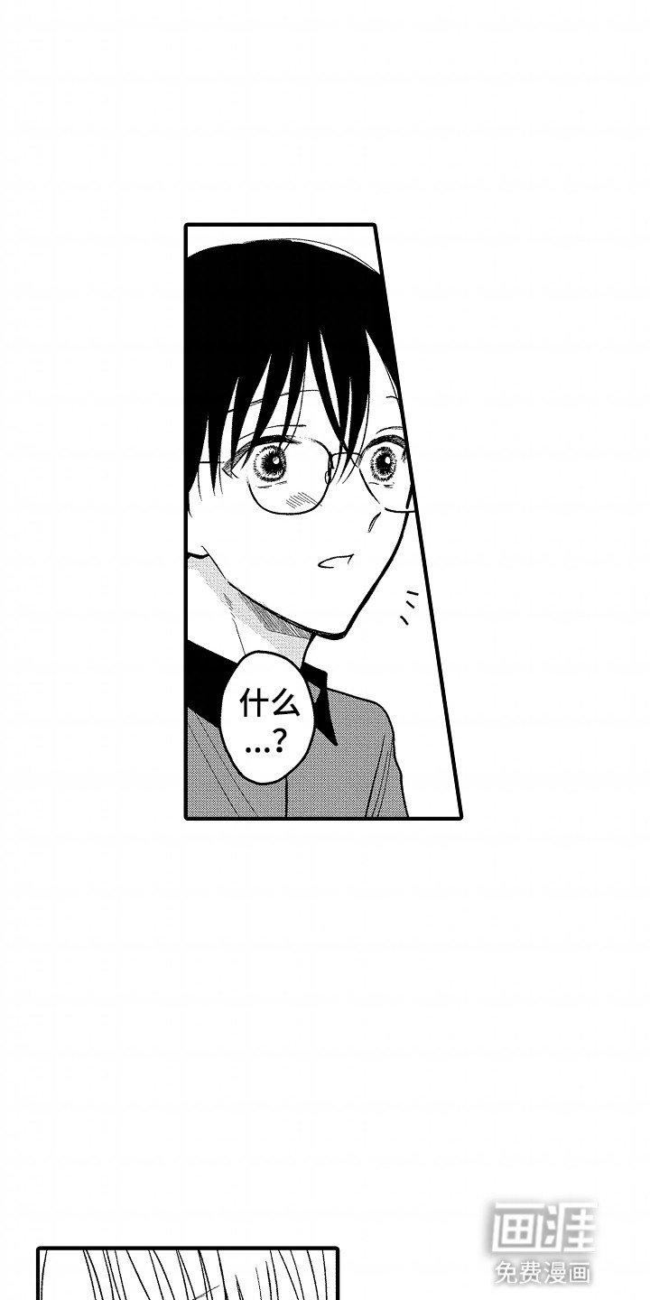 第11章：坦白