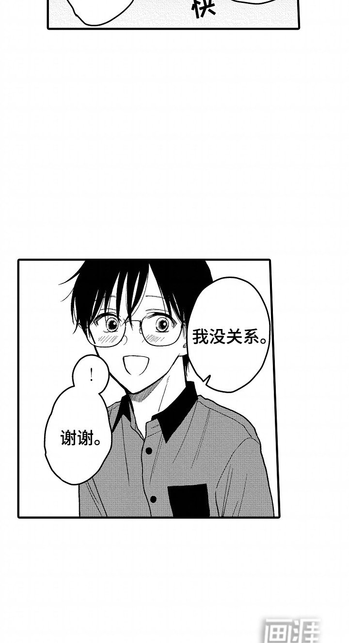 第11章：坦白