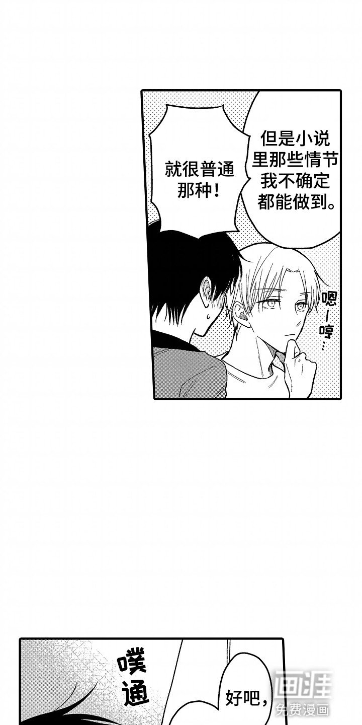 第12章：黑历史