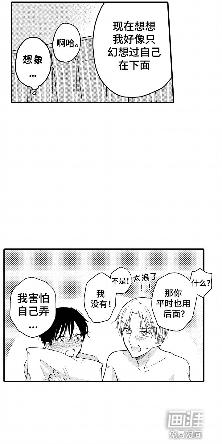 第12章：黑历史