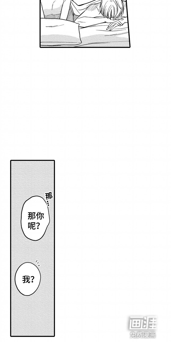 第12章：黑历史