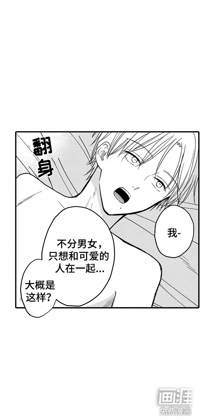 第12章：黑历史