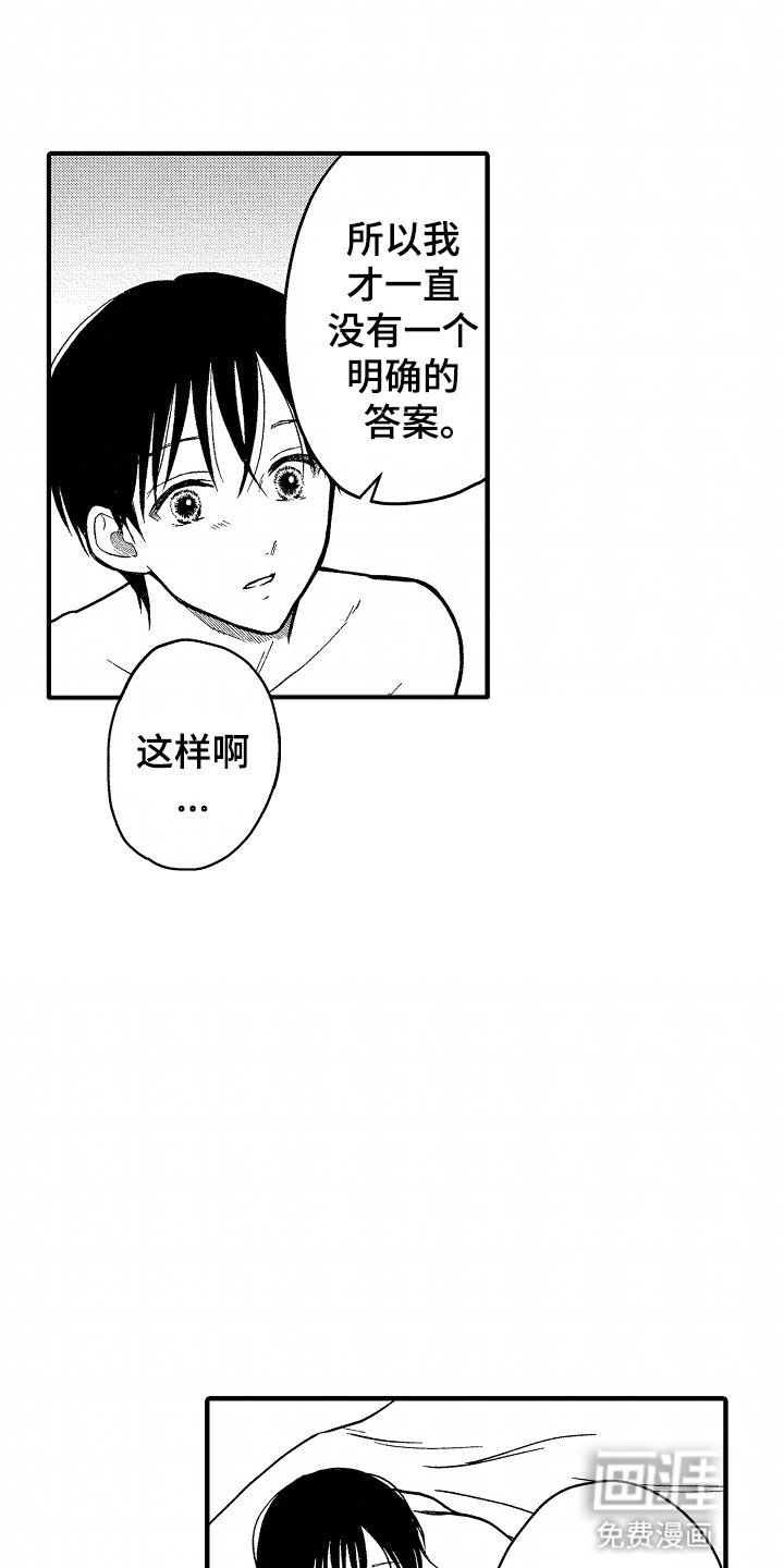 第12章：黑历史
