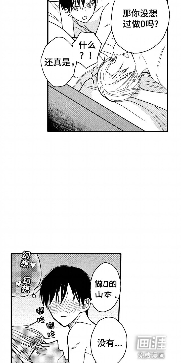 第12章：黑历史