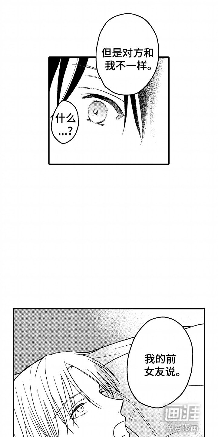 第12章：黑历史