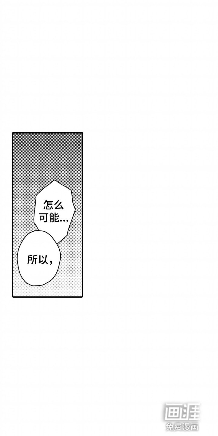 第12章：黑历史
