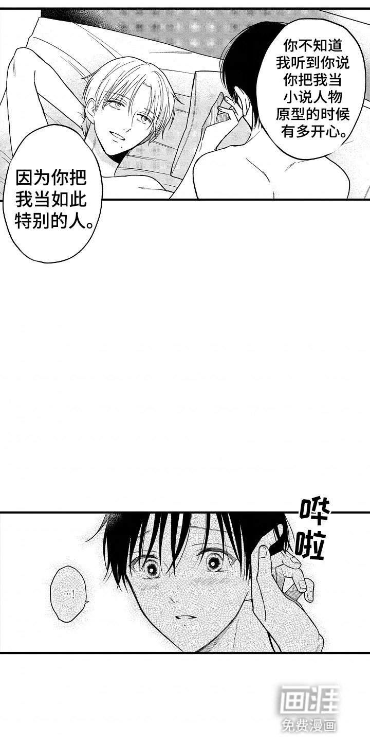 第12章：黑历史
