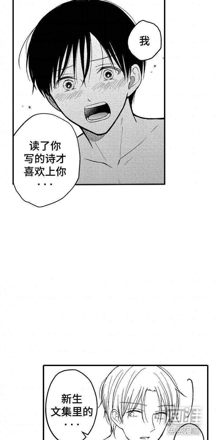 第12章：黑历史