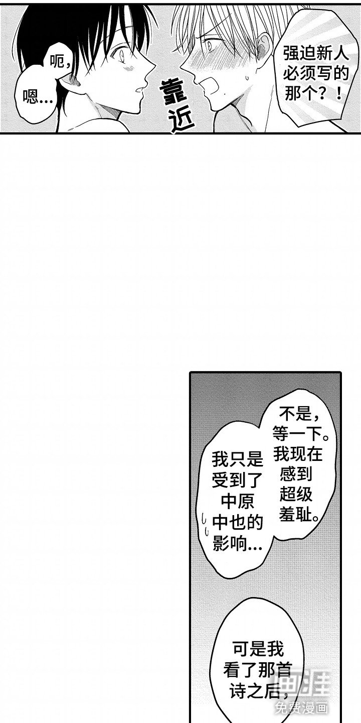 第12章：黑历史