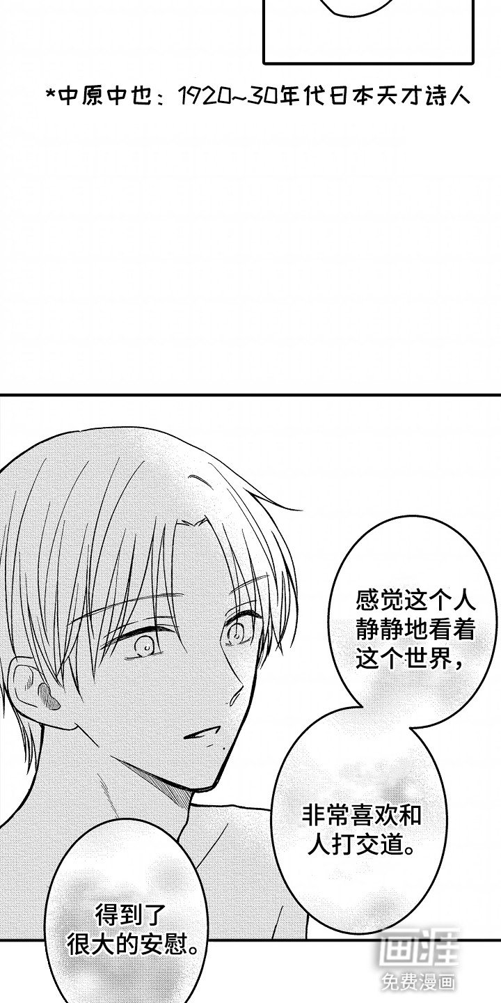 第12章：黑历史