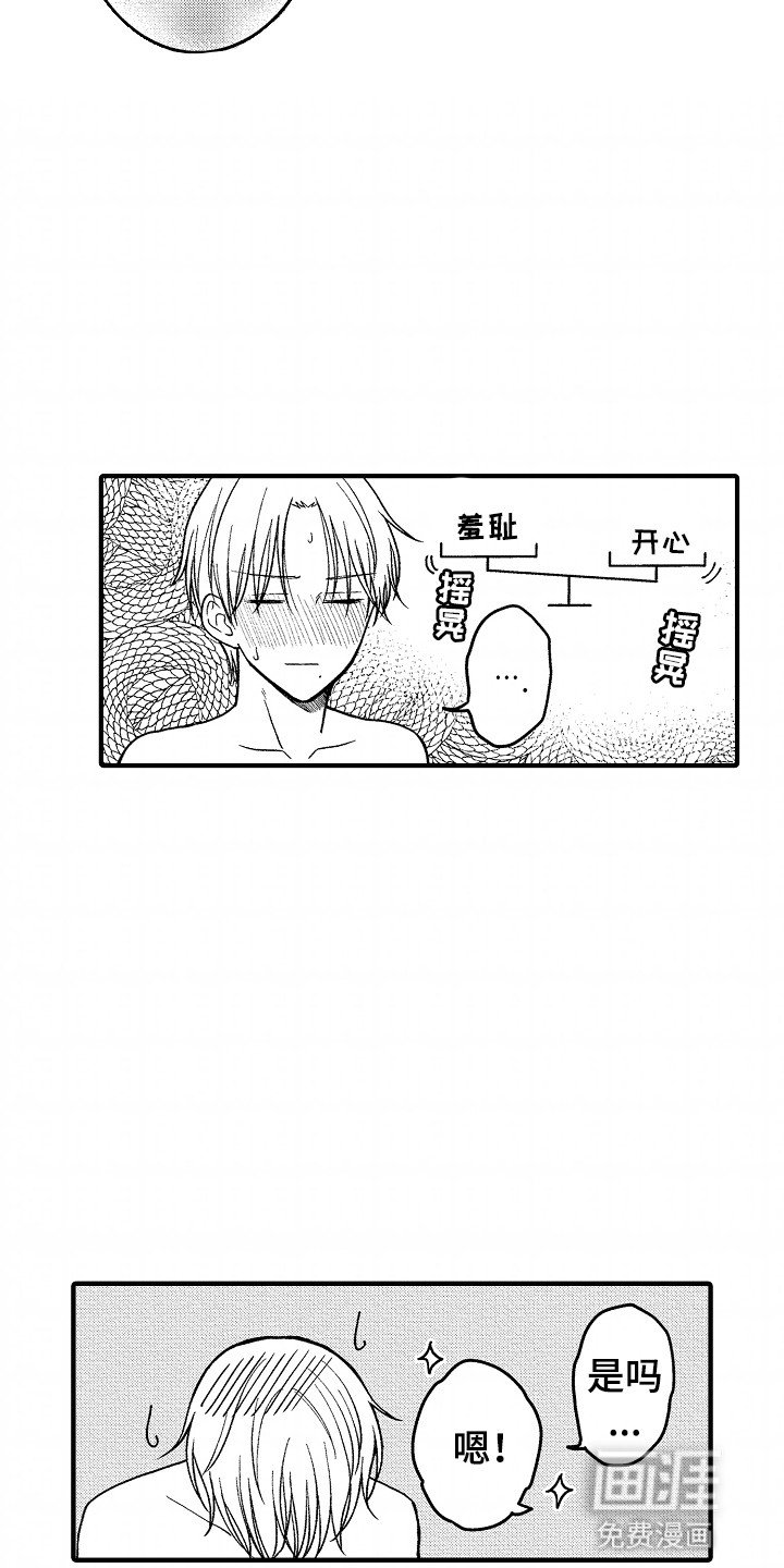 第12章：黑历史