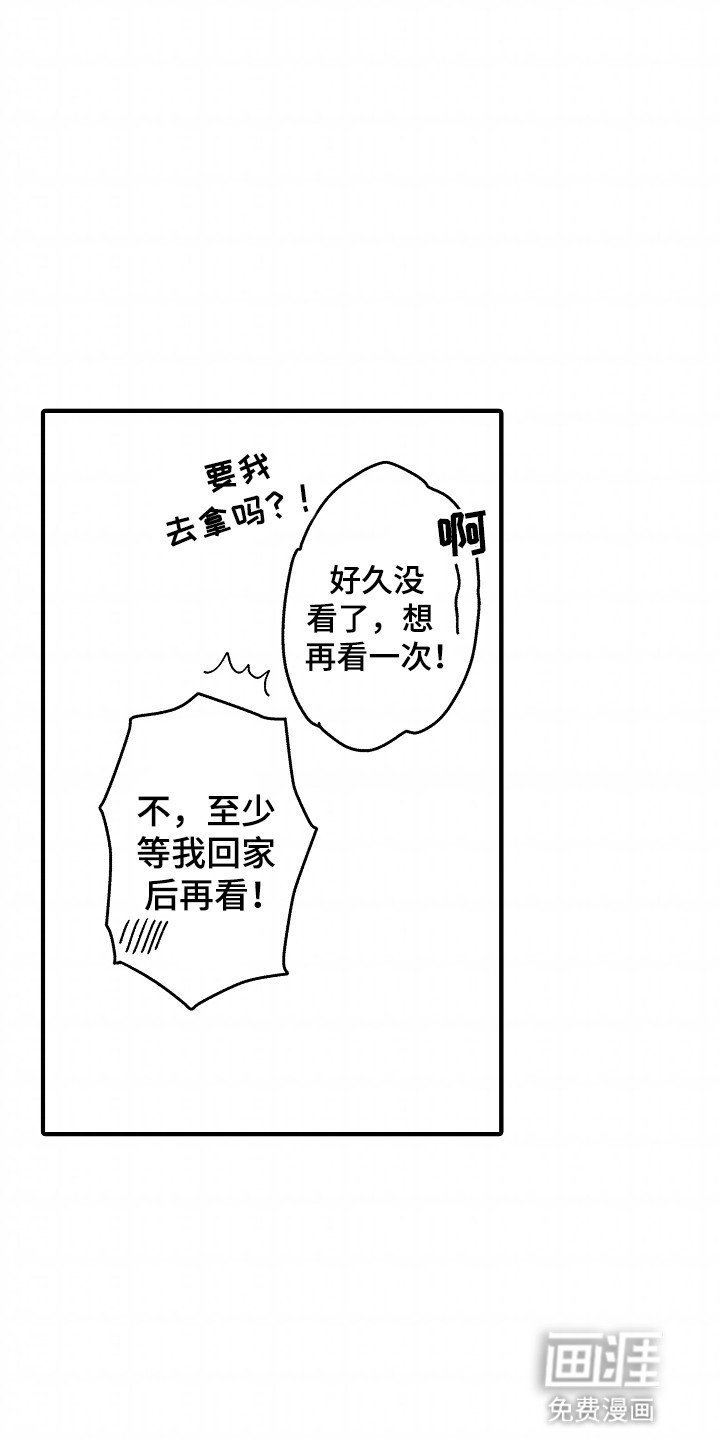 第12章：黑历史
