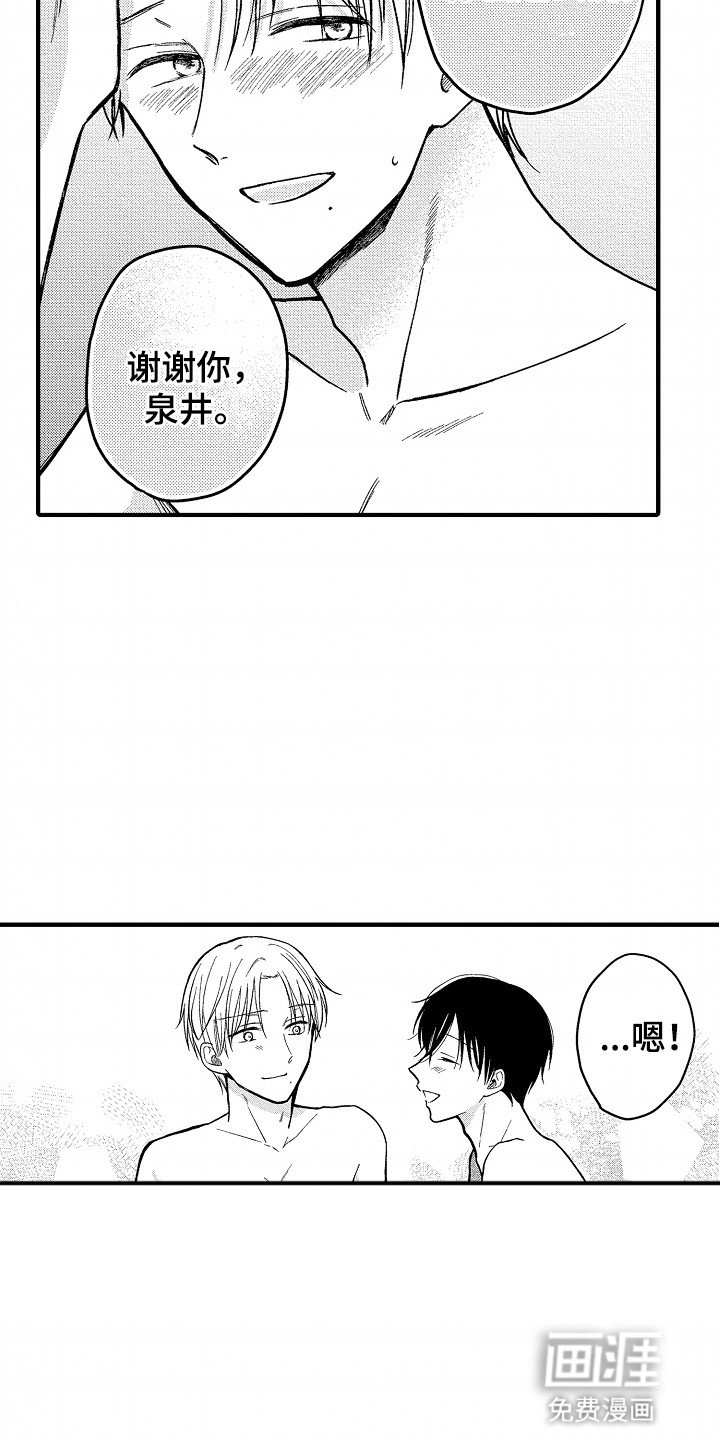 第12章：黑历史