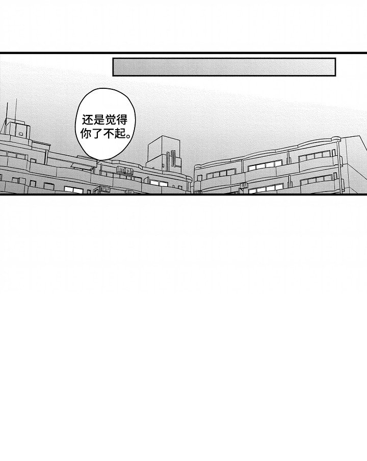 第12章：黑历史