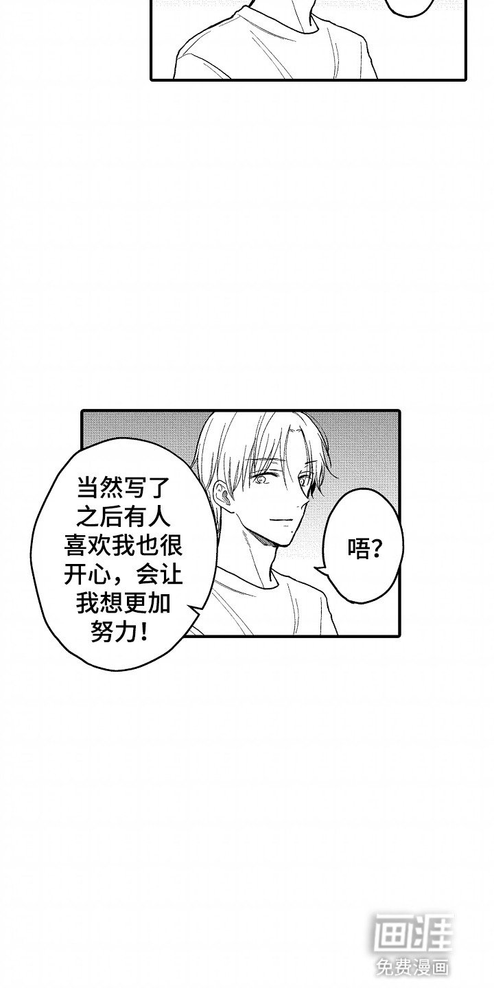 第13章：没办法