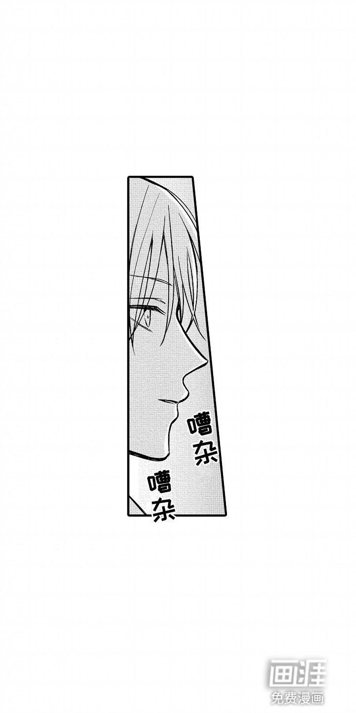 第13章：没办法