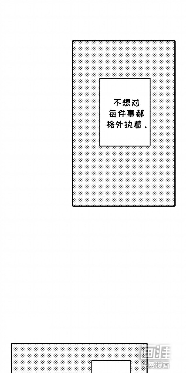 第13章：没办法