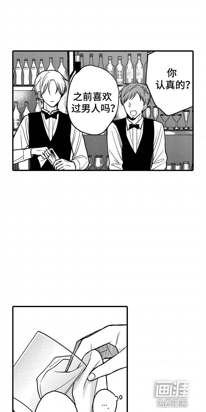 第13章：没办法