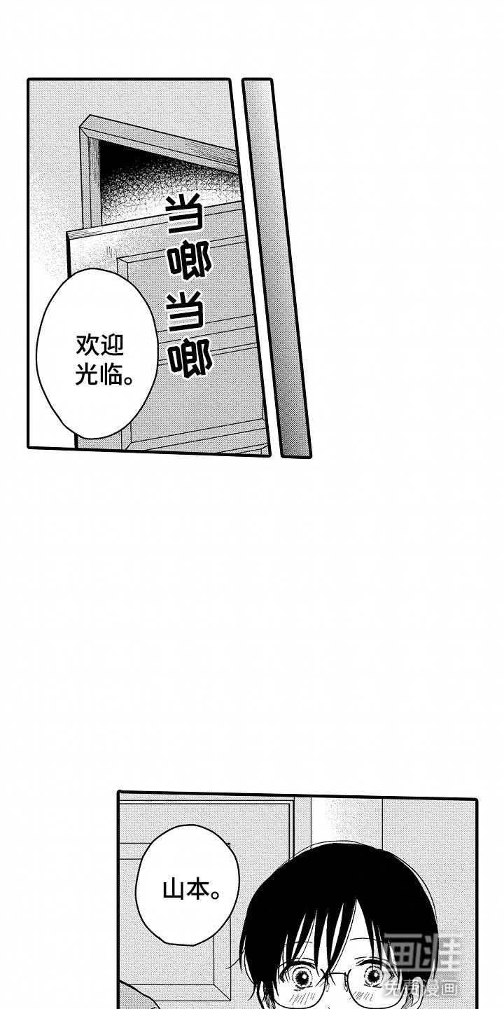 第15章：吃醋
