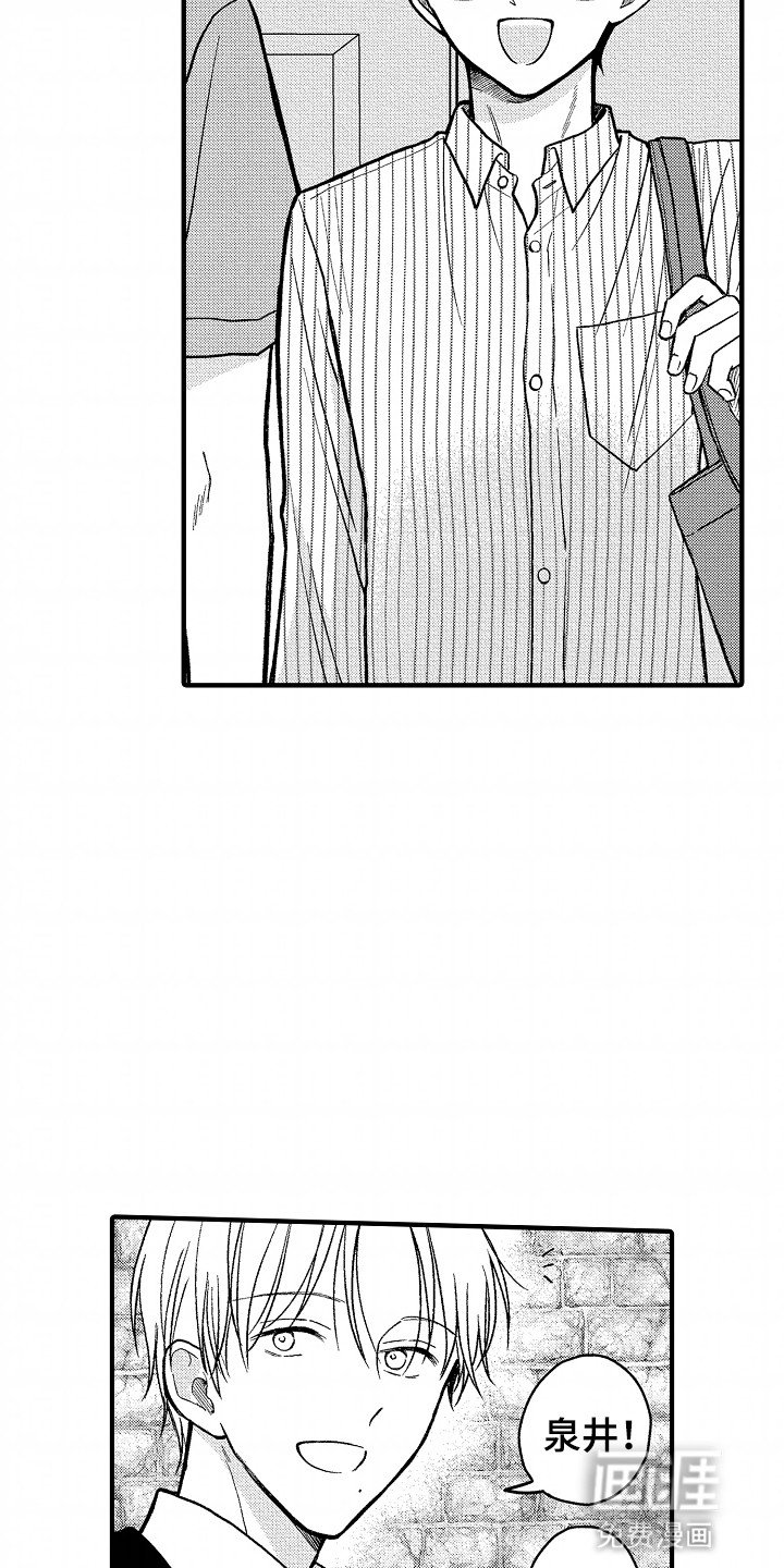 第15章：吃醋