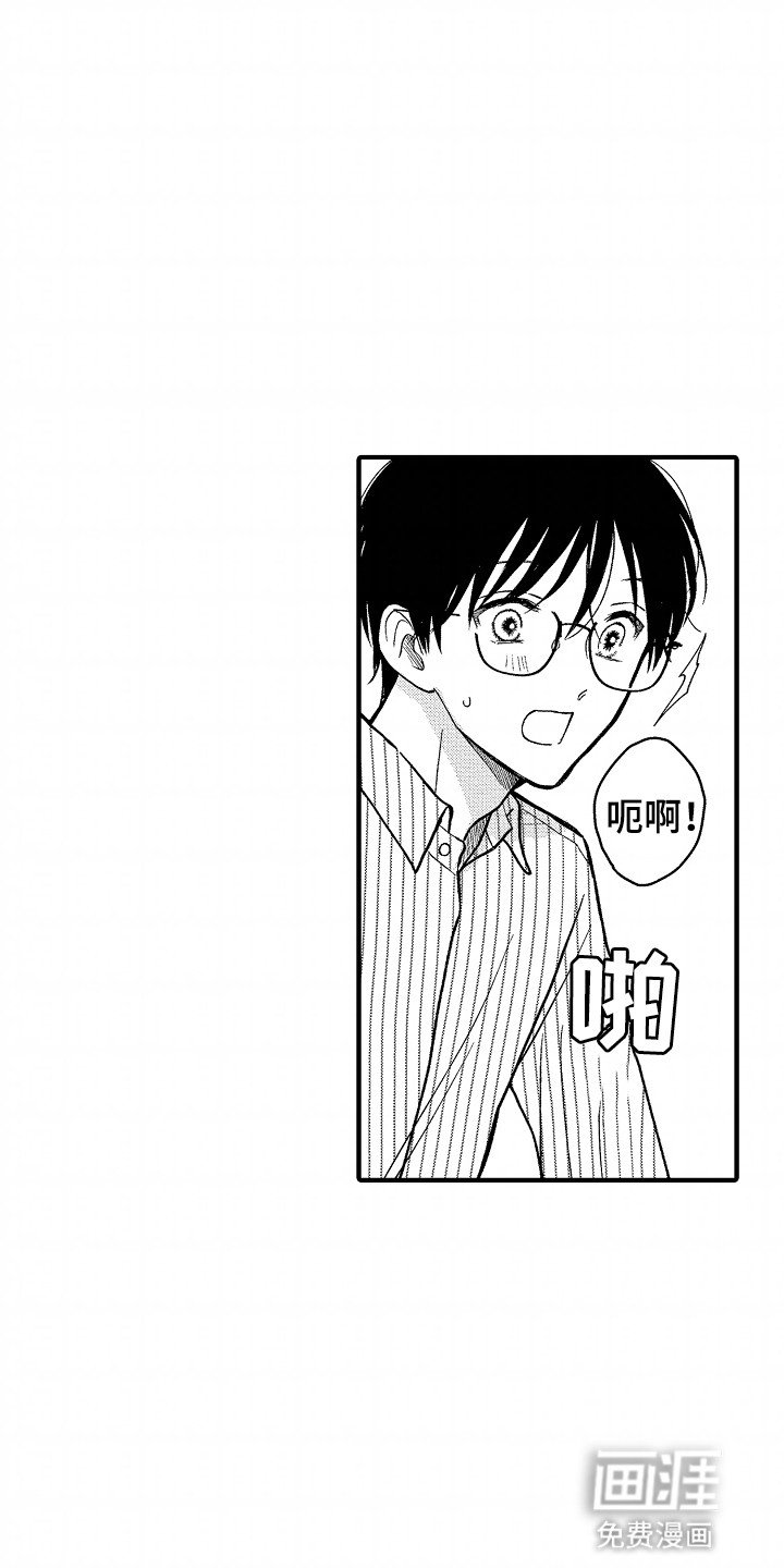 第15章：吃醋