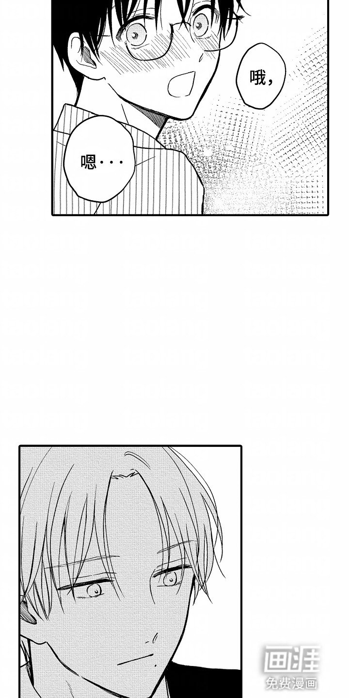 第15章：吃醋