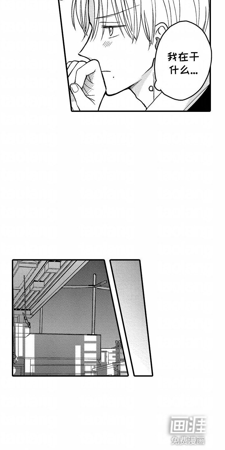 第15章：吃醋