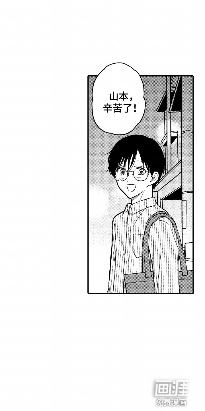 第15章：吃醋