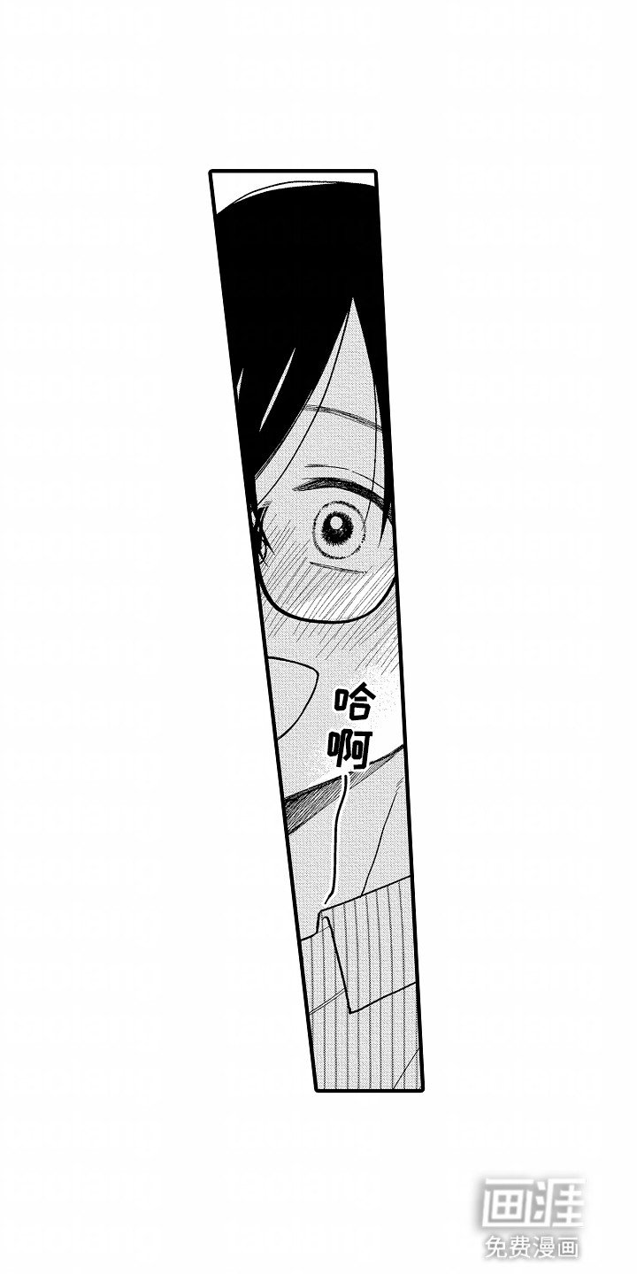第15章：吃醋