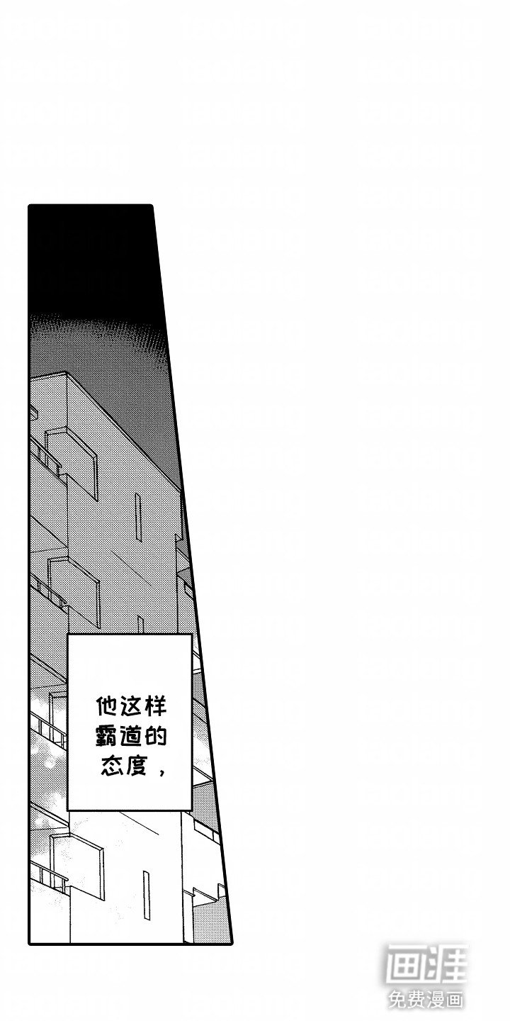 第16章：瓶颈