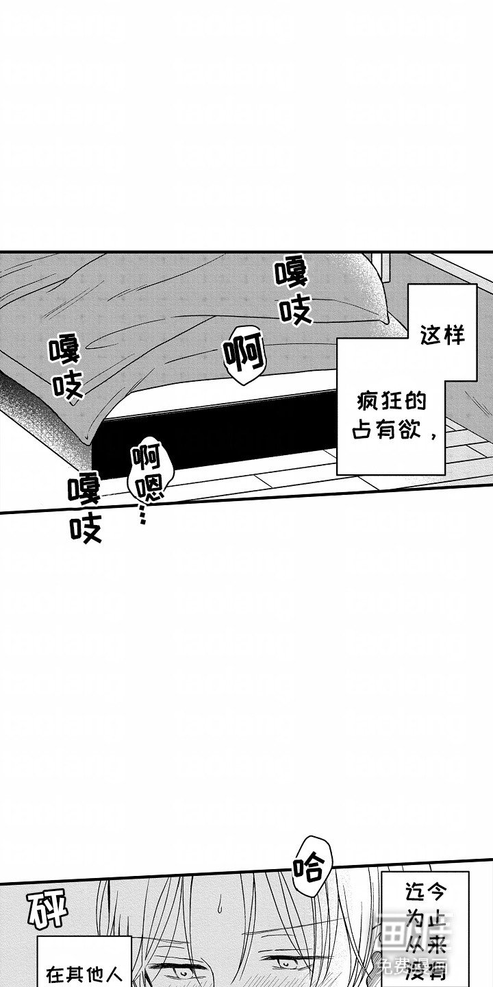 第16章：瓶颈