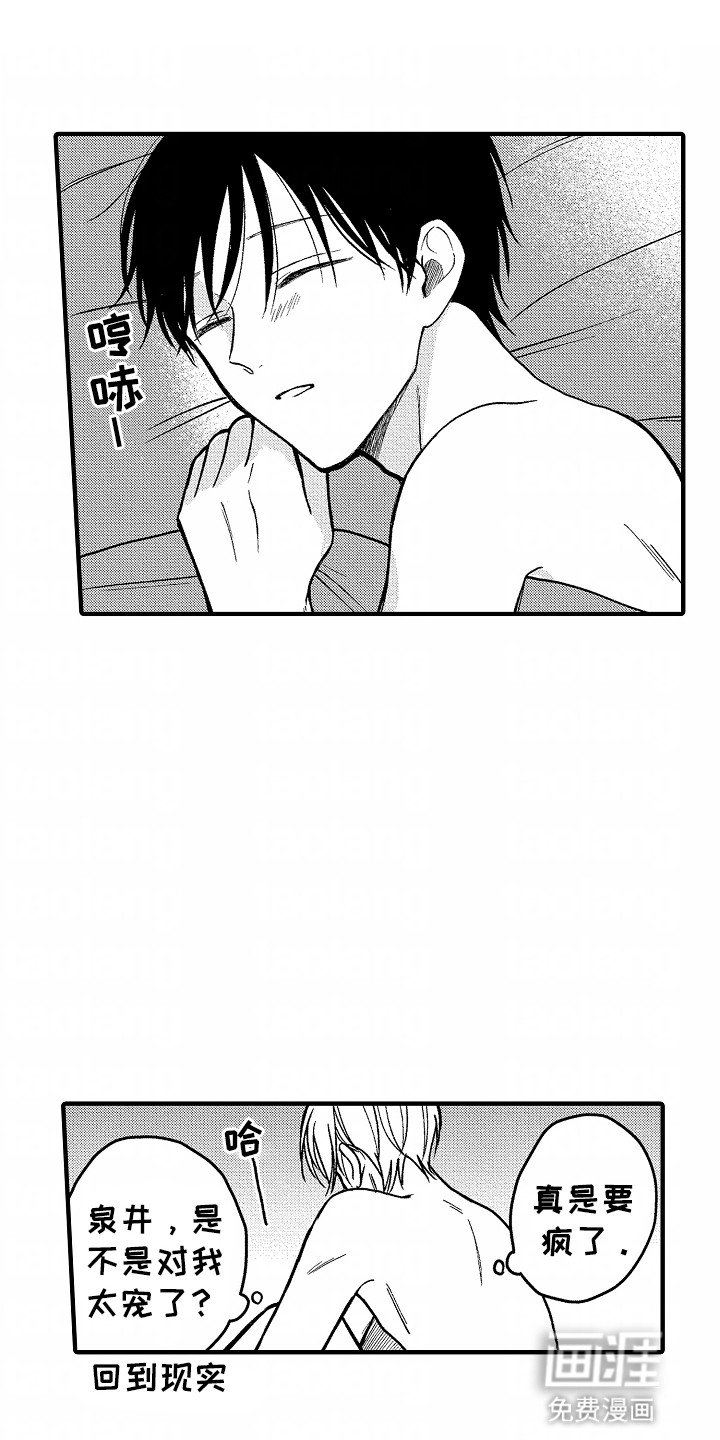 第16章：瓶颈