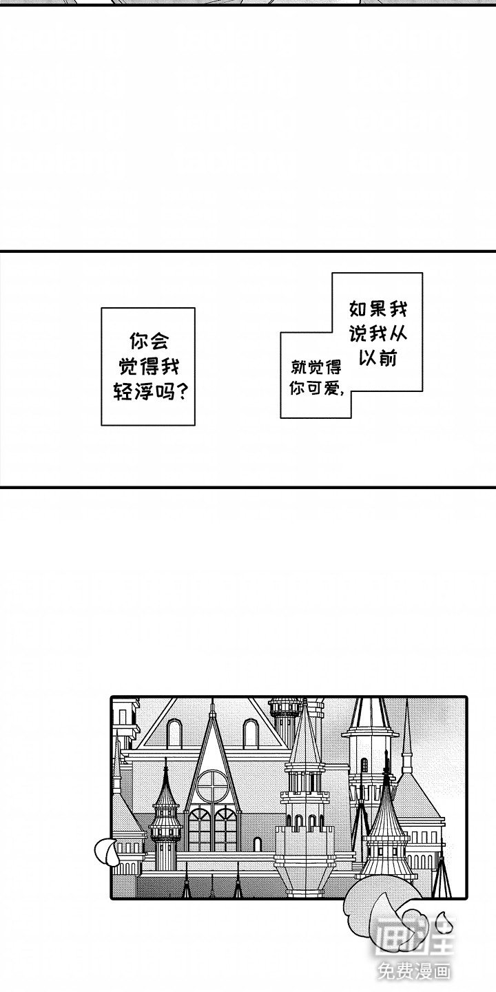 第16章：瓶颈