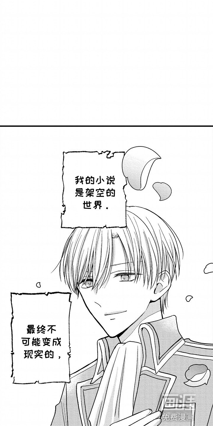 第16章：瓶颈