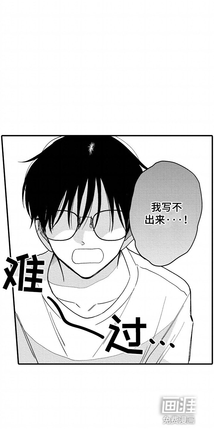 第16章：瓶颈