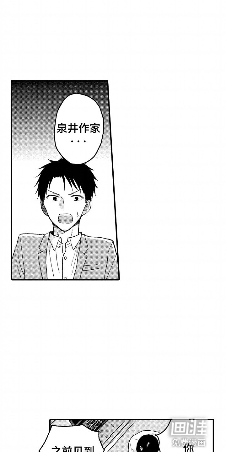 第16章：瓶颈