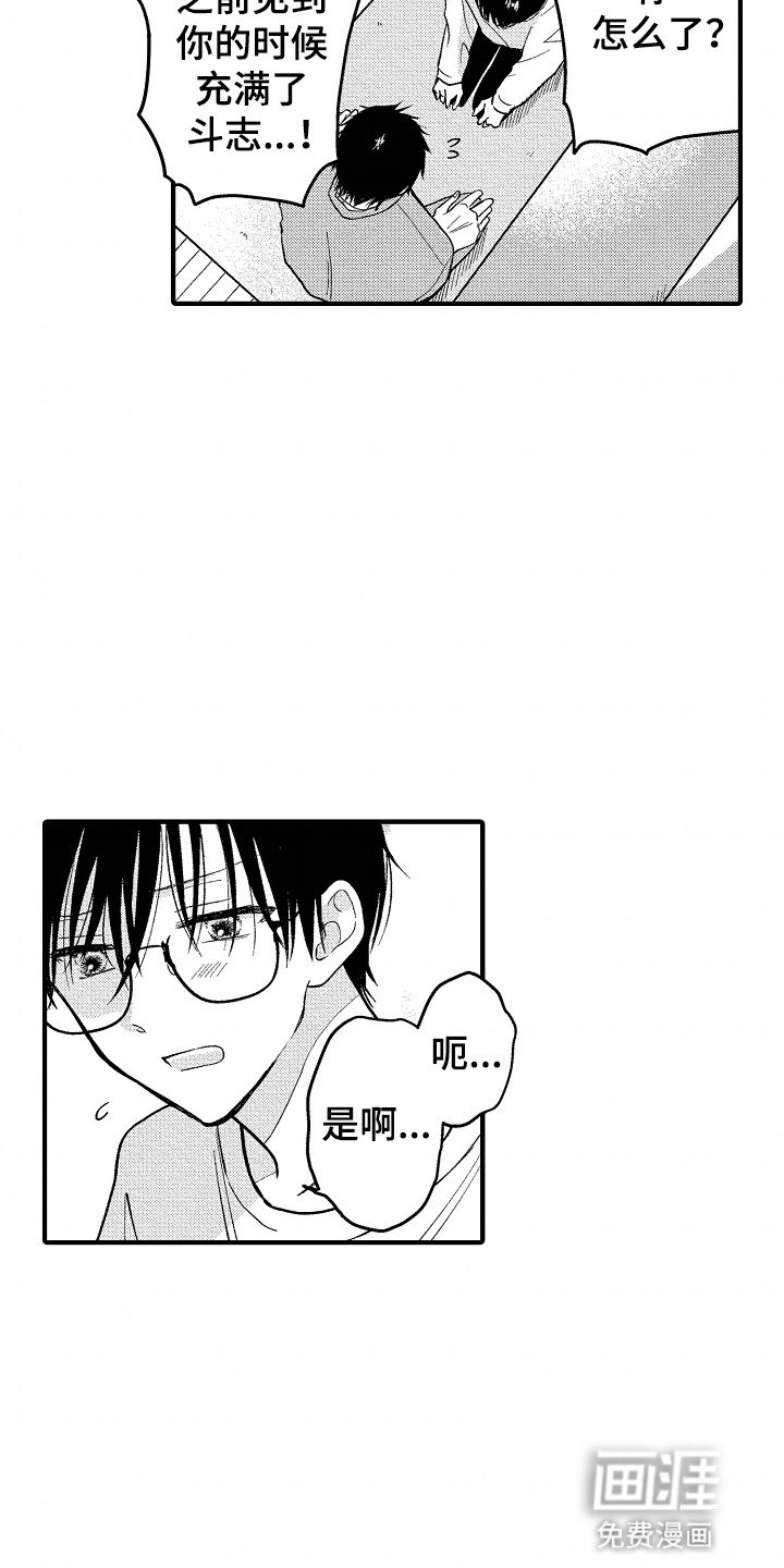 第16章：瓶颈
