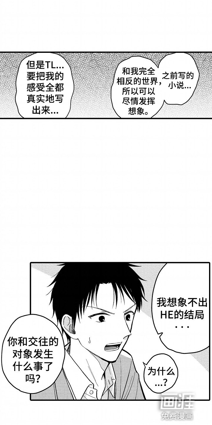 第16章：瓶颈