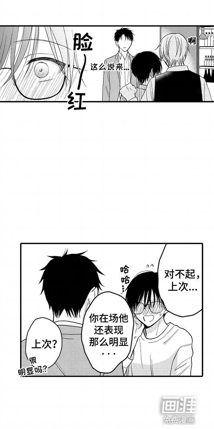 第16章：瓶颈