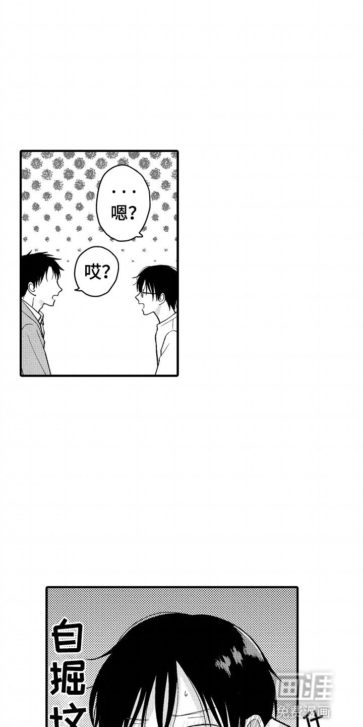第16章：瓶颈