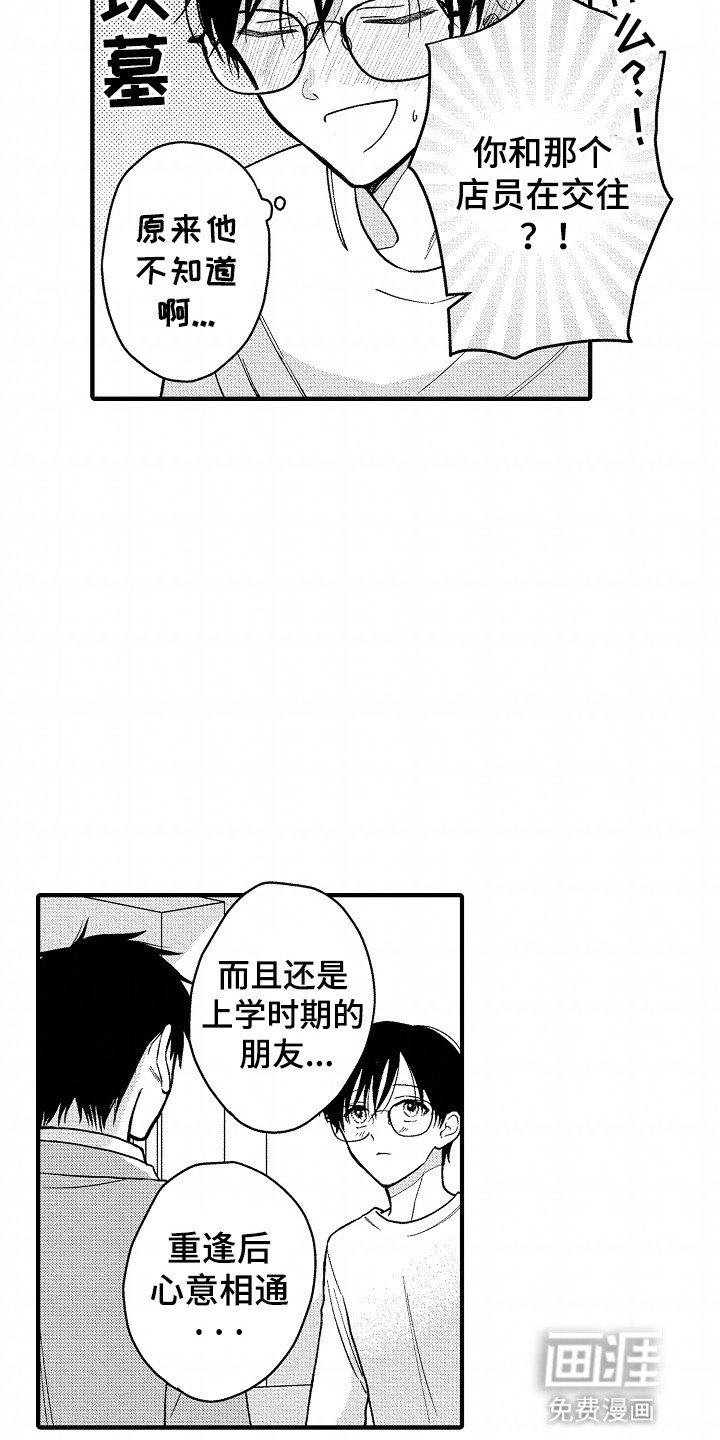 第16章：瓶颈