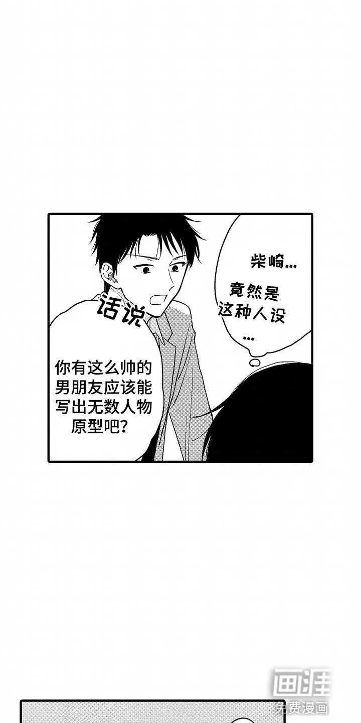 第16章：瓶颈