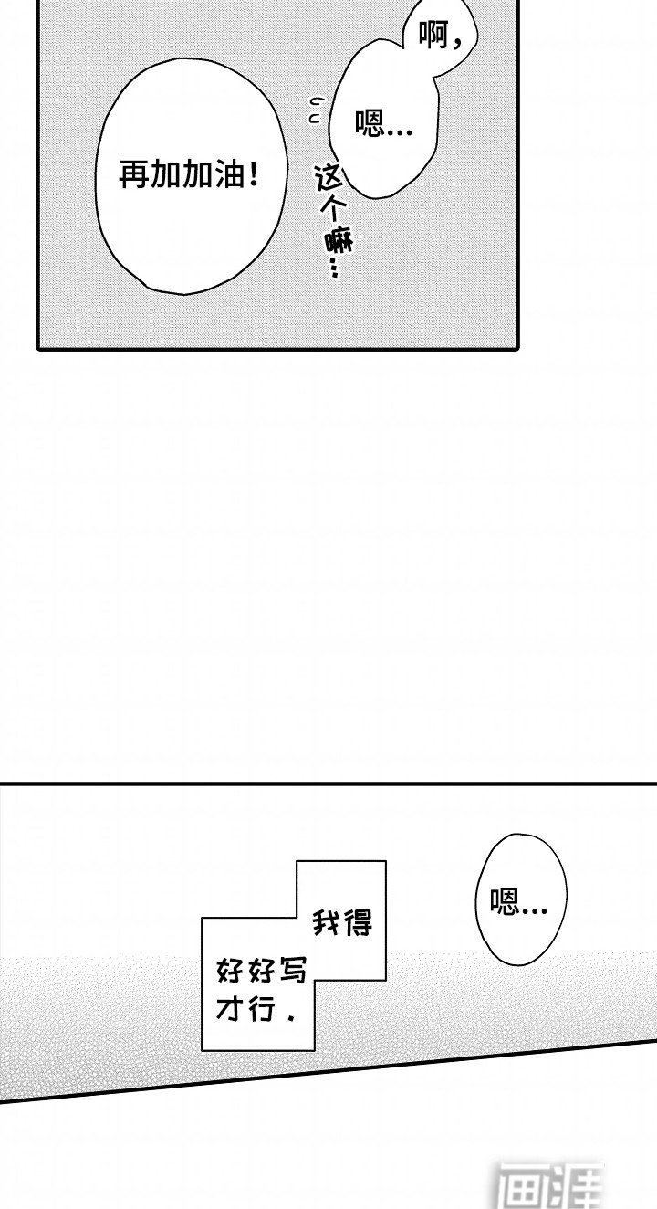 第16章：瓶颈