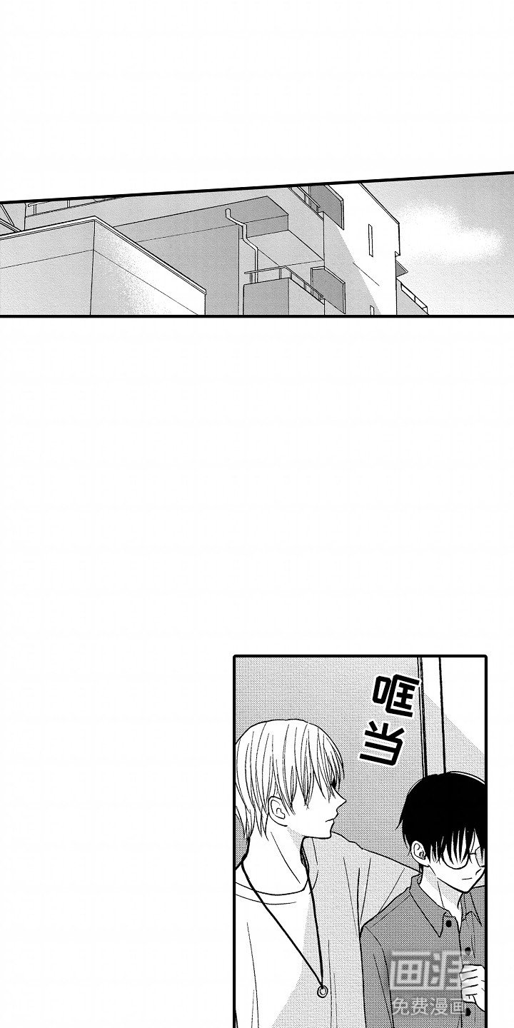 第19章：这是犯规