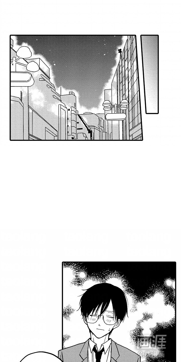 第2章：约会对象