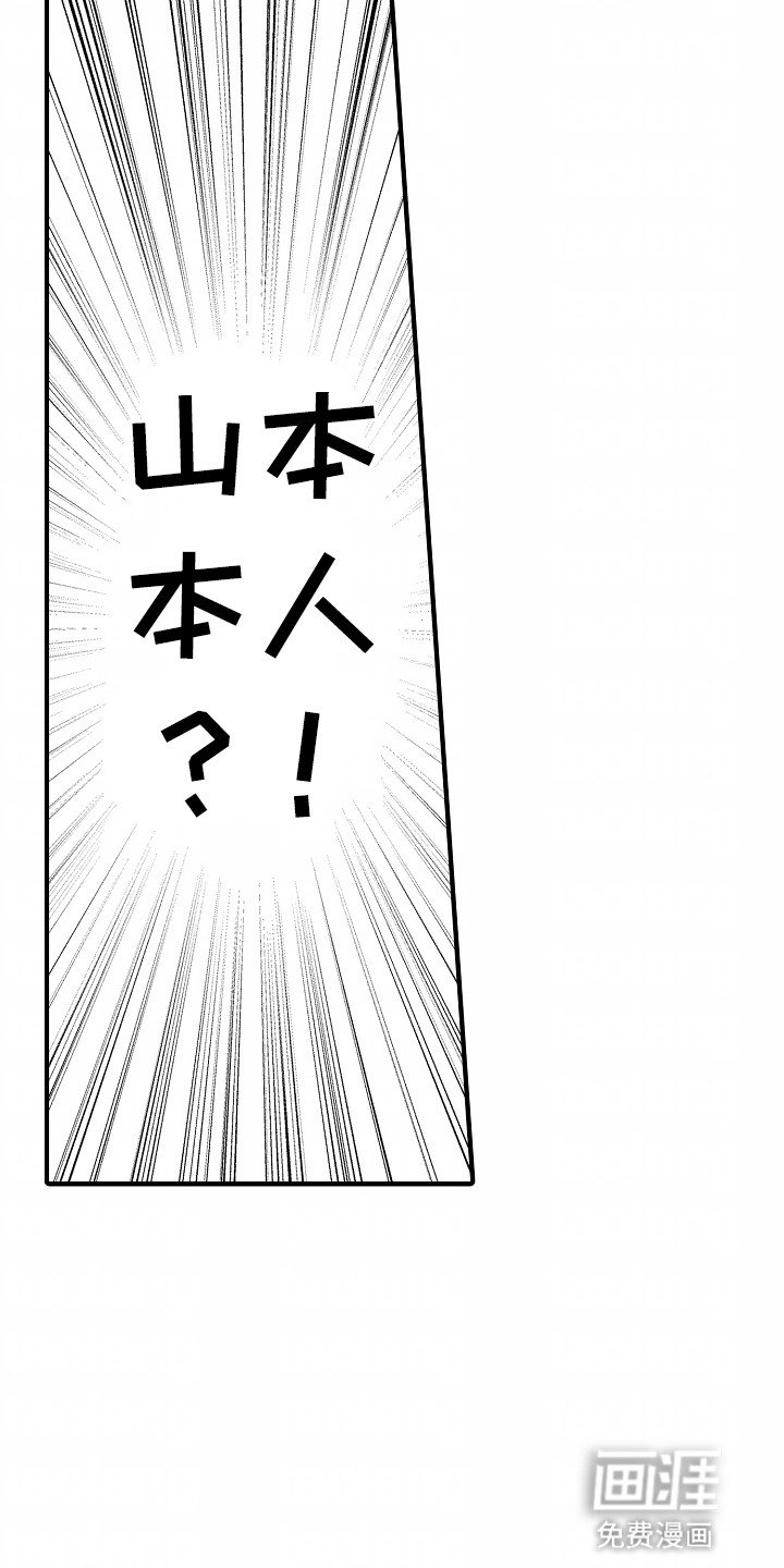 第2章：约会对象