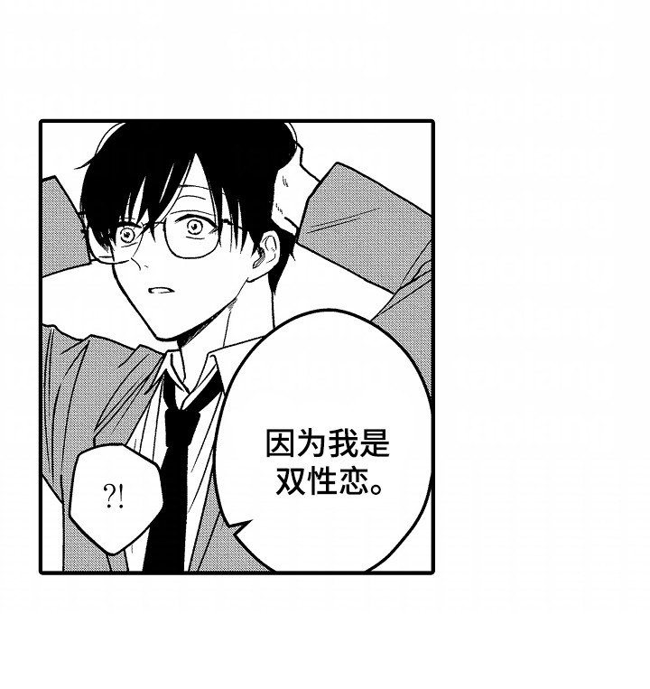 第2章：约会对象